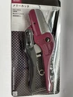 Muromoto Iron Merry SX10-210 Cutter From Japan New. Price: $47.87.