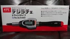 Ktc GLK060 Digital Torque Wrench Ratchet Screwdriver Type New. Price: $276.04.