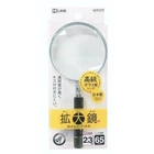 Kutsuwa Blue Glass Magnifier: 65MM Diameter New. Price: $16.21.