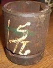 Wright 1-5/16" 1" Drive Point Impact Socket 8842 (P10) Used. Price: $25.00.