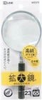 Kutsuwa Blue Glass Magnifier, 65MM Diameter New. Price: $32.99.